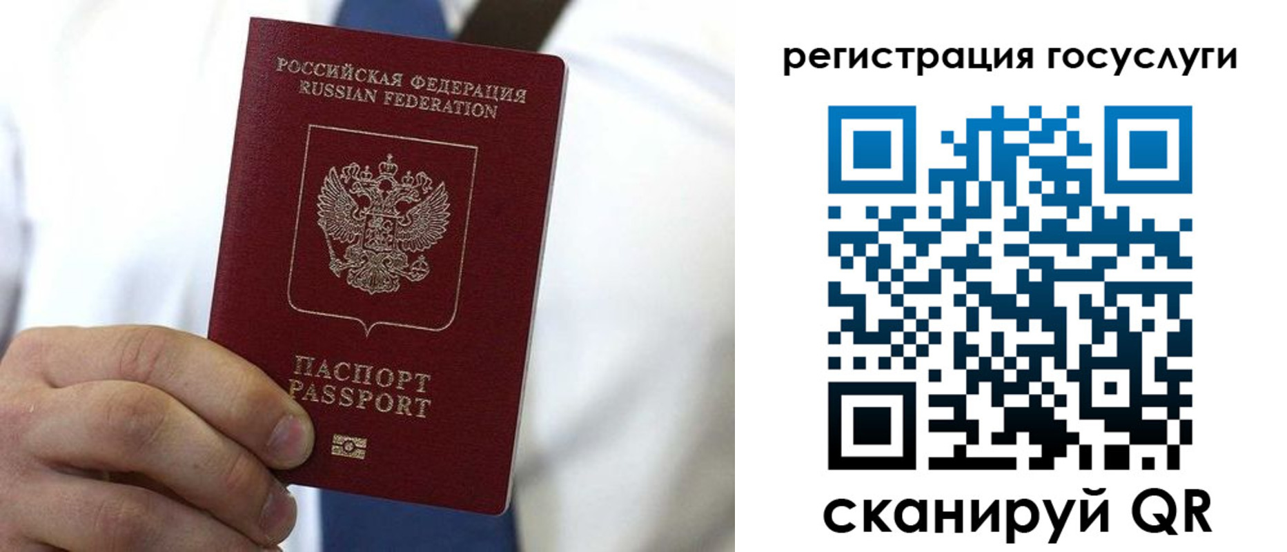 временная регистрация гарантия в Сертолово