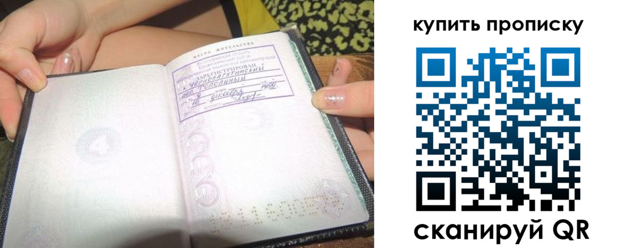 регистрация в Сертолово